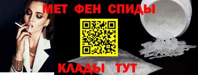 метамфетамин Гусь-Хрустальный