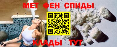 спиды Гусиноозёрск