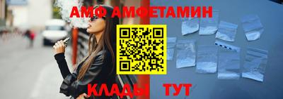 метамфетамин Гусь-Хрустальный
