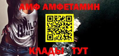 метамфетамин Гусь-Хрустальный