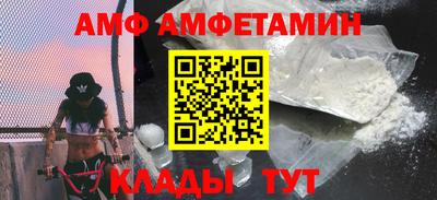 метамфетамин Гусь-Хрустальный