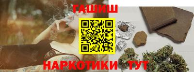 спиды Гусиноозёрск