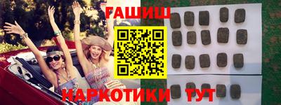 спиды Гусиноозёрск