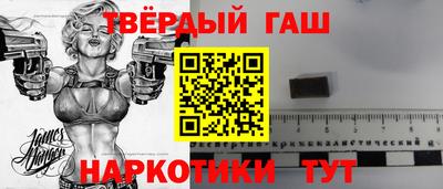метамфетамин Гусь-Хрустальный