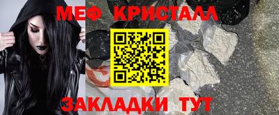 спиды Гусиноозёрск