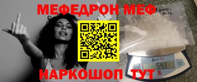 метамфетамин Гусь-Хрустальный