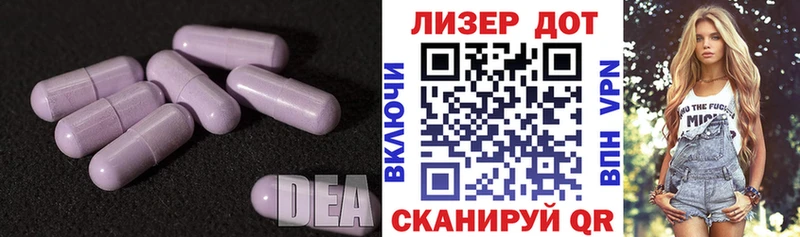 кракен ONION Лыткарино ЛСД экстази кислота купить закладку