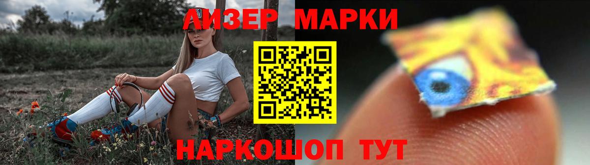 КОКАИН  МЕТАДОН  Вход с VPN  ГАШ  Лыткарино  Конопля  Гашиш  Героин  МЕФ  