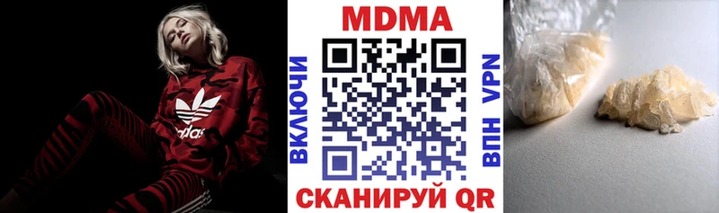 МДМА VHQ  наркотики  Лыткарино 