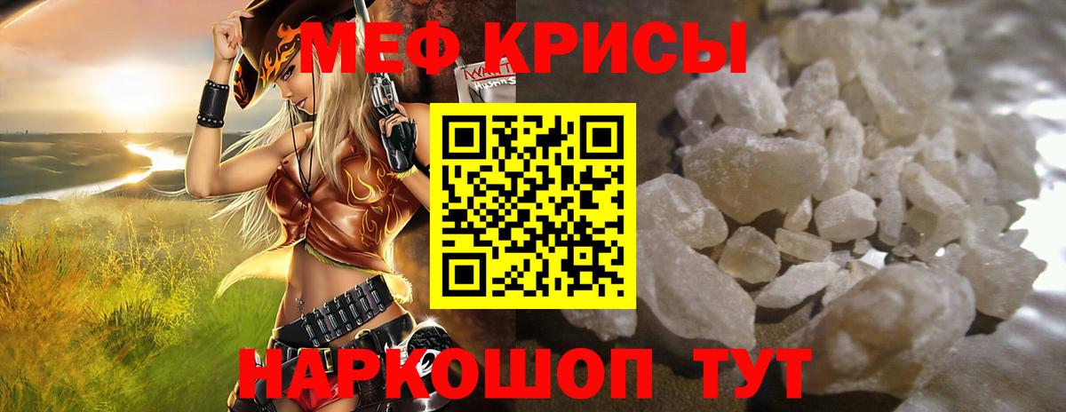 Лыткарино  Мефедрон  Вход с VPN  Меф кристаллы 