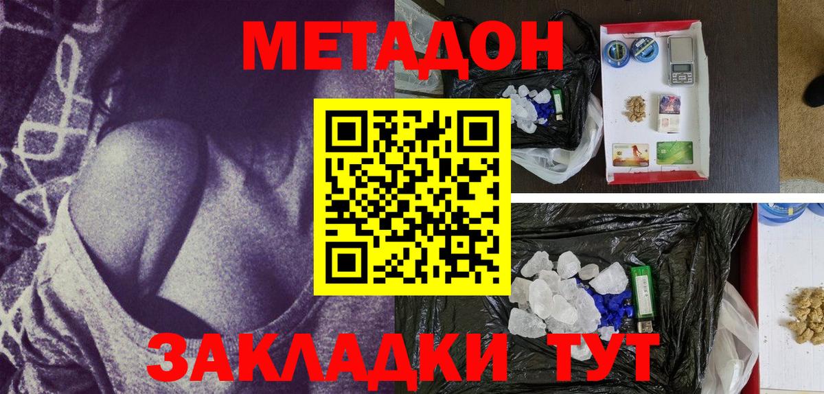 Гашиш Лыткарино