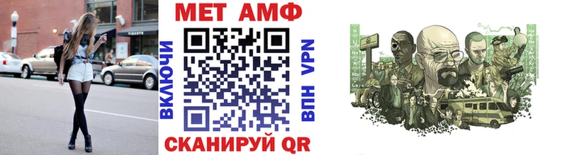 Метамфетамин винт Лыткарино