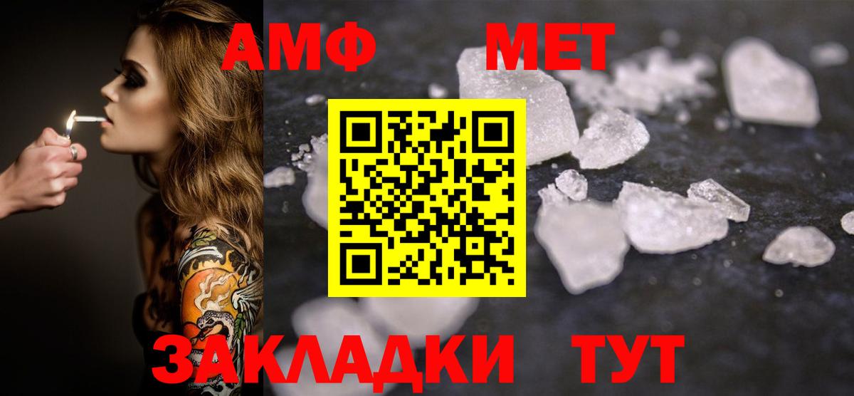 Альфа ПВП  Кислота  Мяу-Мяу  Кодеин  Лыткарино  Кокаин  МАРИХУАНА  НБОМе  Вход с VPN  Герыч  МЕФ 