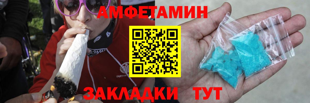 Метамфетамин винт Лыткарино