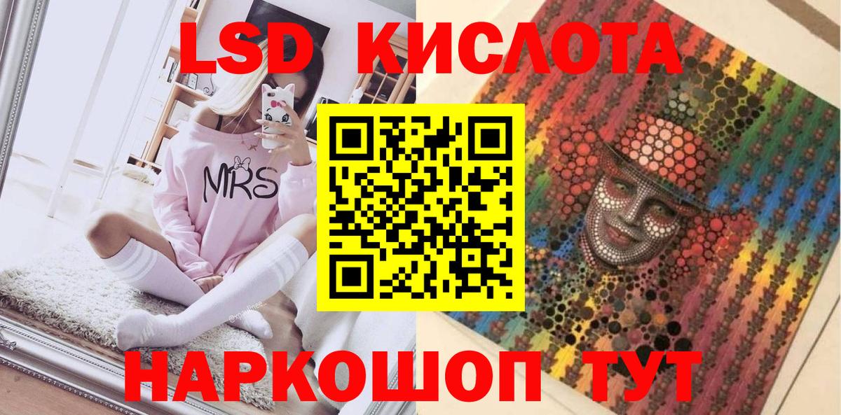 Лыткарино  Марки NBOMe 1,8мг  наркотики  Вход с VPN 