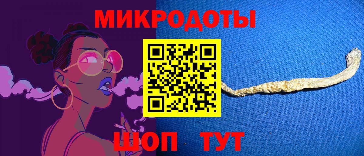 Псилоцибиновые грибы Psilocybine cubensis  Вход с VPN  Галлюциногенные грибы GOLDEN TEACHER  где купить наркотик  Лыткарино 