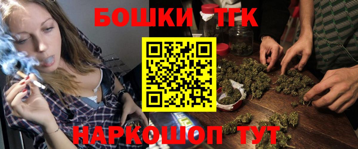 Бошки Шишки Bruce Banner Лыткарино