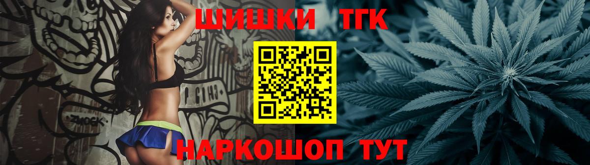 Каннабис AK-47  Бошки марихуана ГИДРОПОН  Конопля марихуана  Вход с VPN  Лыткарино  Каннабис гибрид 